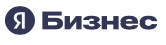 Яндекс бизнес